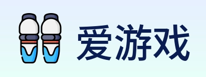爱游戏 logo
